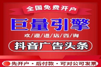 今日头条信息流广告：实战案例与优化心得